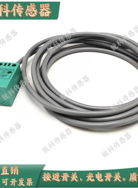 全新AZ17M05ZNK电感式方形接近AZ17M08PNK M05ZPK PB60 PB30 NPK