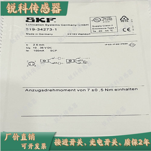 全新接近开关234-13163-9 10R-058172 E174191 519-34273-1传感器
