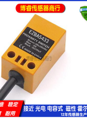LT5-B17-3E1 LT5-B17-3F1 EZBA5433 接近开关传感器