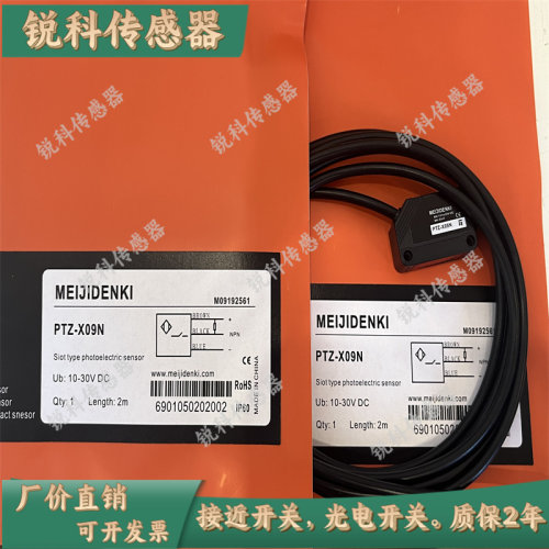 光电开关 PTE PTZ-X09N/P R400N R400P D70N D70P/C ESB-Z30N 30N