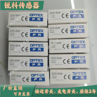 400N 1200P 80N 1200N F02 400P Z2R 80P Z2D 全新光电开关