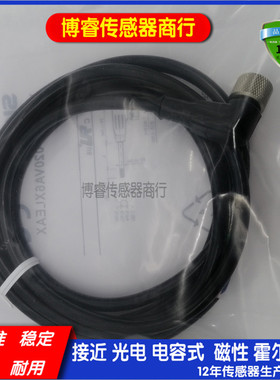 OP-7386 OP-87629 OP-87633 OP-85502 OP-87637连接器电缆线10米