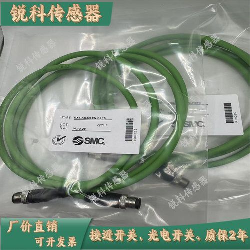 全新现货供应网线通讯线EX9-AC050EN-PSPS 020 100 005 030 品质