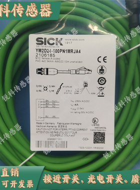 全新太网线YM2D24-100PN1MRJA4 050 C50 030 200 300 020 010 C60