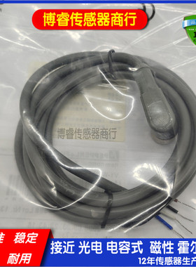 全新现货传感器连接器CO8.4-2/P/5/P/10/P CBO8.4-2/P/5/P/10/P