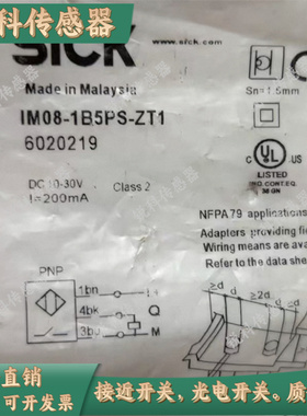 IM04-0B6PS-ZU1 IH03-0B6NS-VU1 IH04-0B8NS-VW1 IM05-0B8NS-ZT1