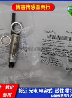 FAI7/BP-1A FAI7/BN-1A BP-1E FAI6/BP-1A FAI6/BN-1A光电开关