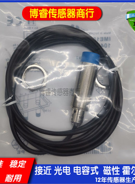 IME18-08NPSZW2S/08BNSZW2K/08BPSZW2K/BP/BNOZC0K接近开关传感器