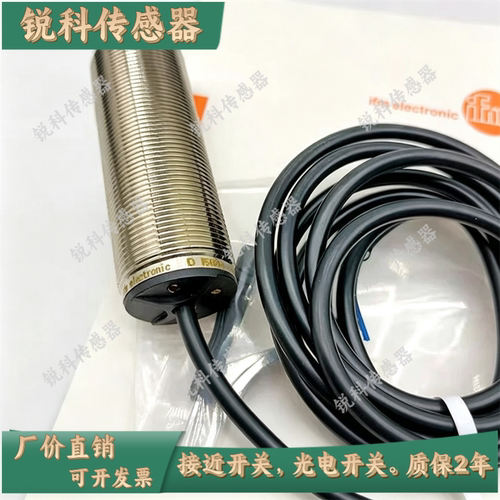 全新易福门速度监控开关DI0101 DI0104 DI0100 DI5020 5022传感器