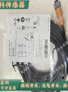 现货连接线EVC001 EVC002 EVC003 EVC004 EVC005 EVC006品质保证