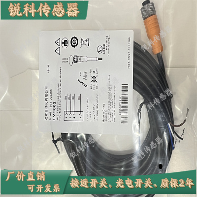 现货连接线EVC001 EVC002 EVC003 EVC004 EVC005 EVC006品质保证