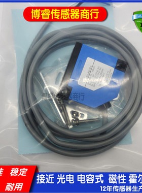 全新光电开关传感器P50P7R/LE P50P7R/L P50P7R P50L6R/LE质保1年