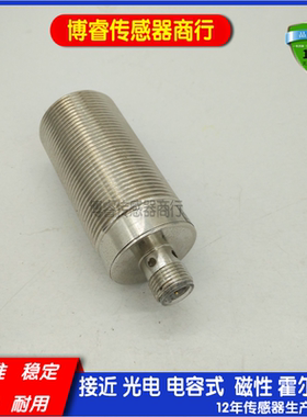 实拍全新接近传感器IGM204 IGM200 IGM201 IGM205 IIM200 IIM208