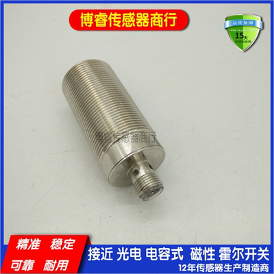 实拍全新接近传感器IGM204 IGM200 IGM201 IGM205 IIM200 IIM208