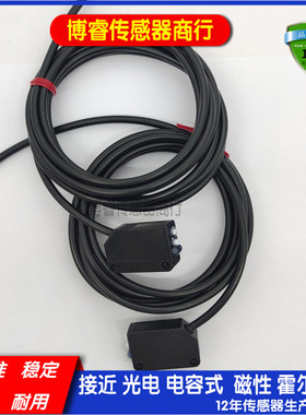 现货光电开关PF31V-T15BE T15BNSR T15BPSR T15BPS传感器品质保证