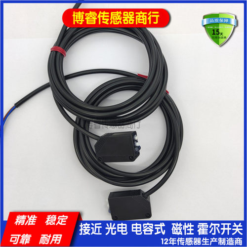 现货光电开关PF31V-T15BE T15BNSR T15BPSR T15BPS传感器品质保证