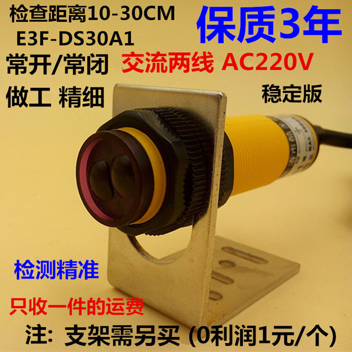 全新接近开关传感器871C-A2C12-A2 871C-A2C12-N3 871C-A2C12-R3