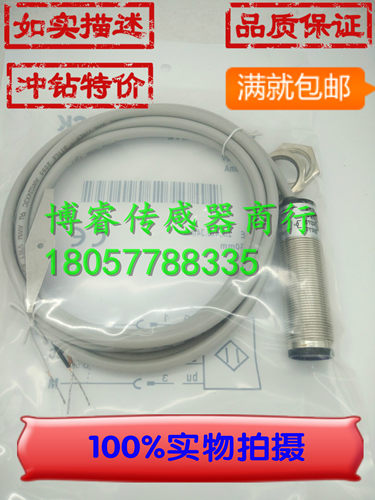 现货 光电开关VL18-4N3212 VL18-4P3212 VL18-4N3612 VL18-4P3612