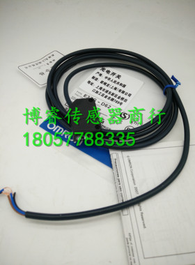 全新光电开关E3ZG-T61 E3ZG-T62 E3ZG-D61 E3ZG-D62 质保一年