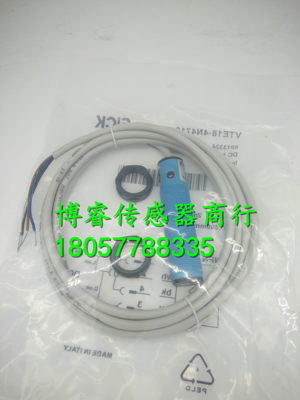 施克光电开关VTF18-3F1740 VTF18-3F5640 VTF18-3E1640品质保证