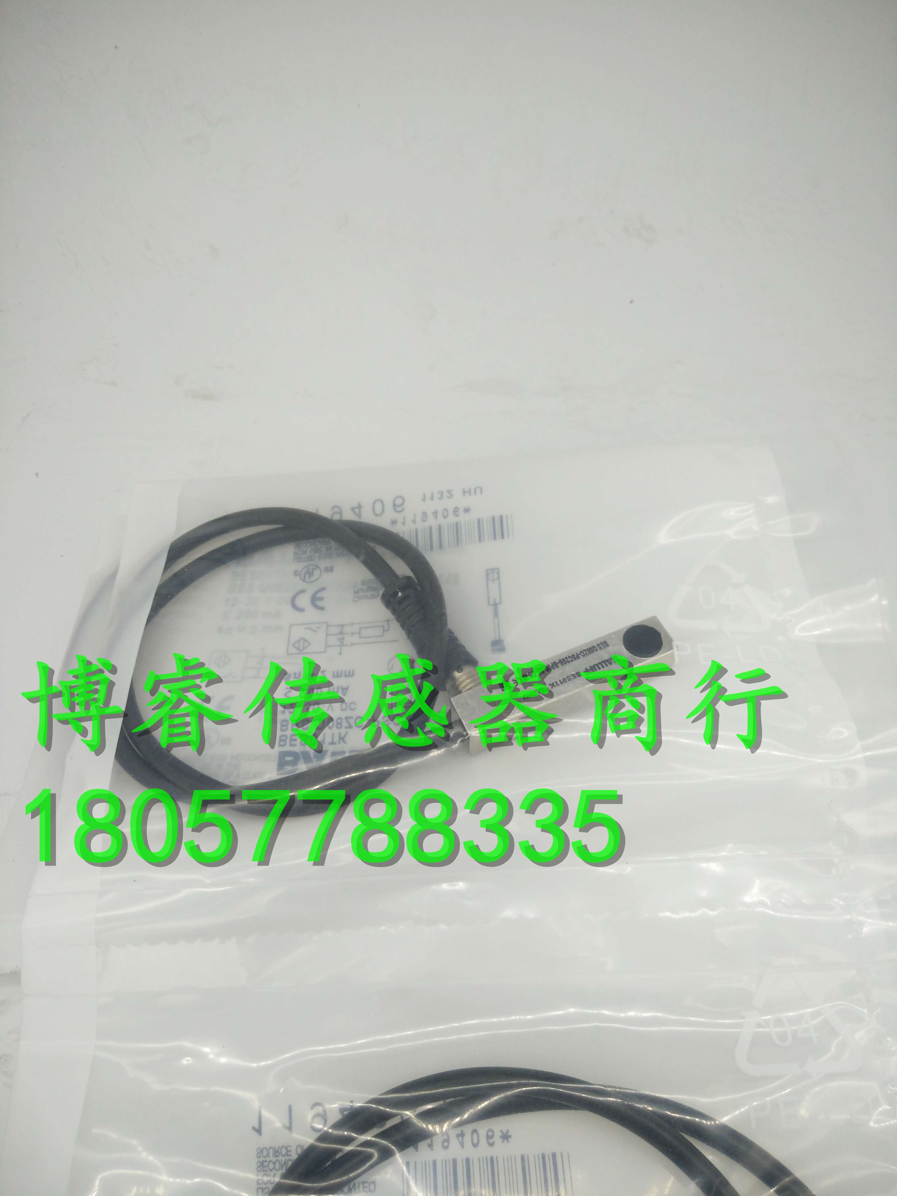 高品质巴鲁夫接近开关BES041P BES Q08MEC-POC20B-EP00,3-GS49