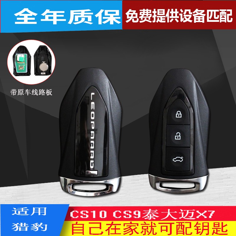 众泰T500SR7X5X7T猎豹