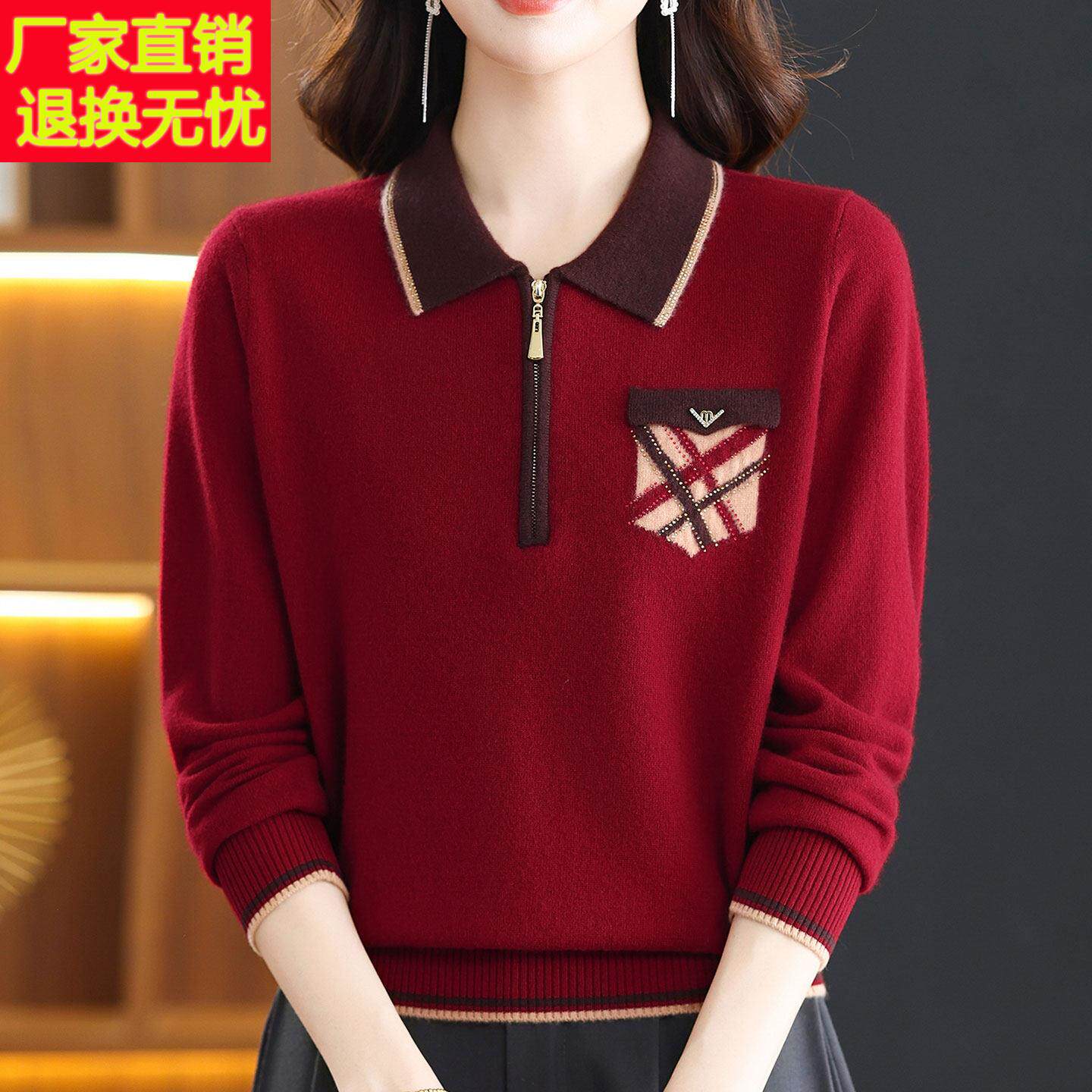 时尚中年翻领山羊绒100%毛衣女秋冬大码妈妈拼色针织衫女上衣短款
