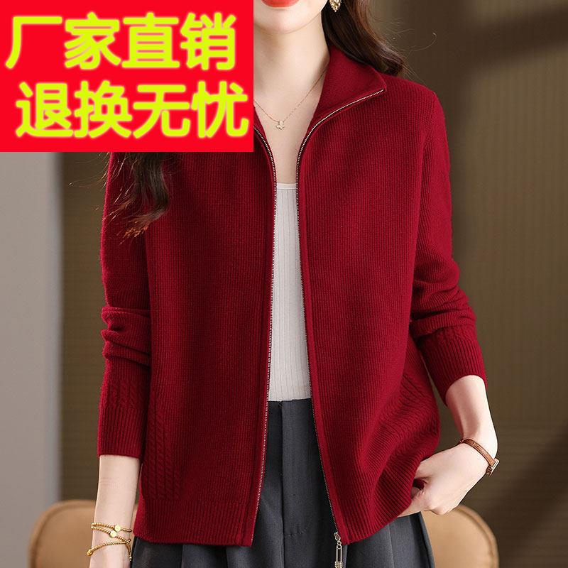 100%山羊绒时尚中年妈妈纯色毛衣女开衫秋冬大码翻领针织衫外套女