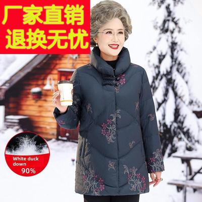 中老年人冬装女妈妈羽绒服60岁老人棉袄老太太加厚中长款奶奶外套