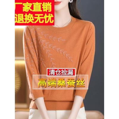 2023年新款宽松妈妈七分袖t恤女秋装桑蚕丝中袖上衣洋气绣花小衫