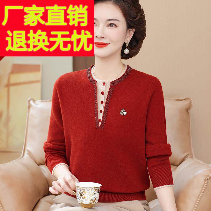 100%纯羊毛衫女套头毛衣2025秋冬新款洋气中年妈妈内搭针织衫上衣