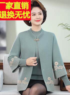 时尚妈妈毛衣秋冬女式半高领毛衣两件套大码中老年羊毛衫短款女式