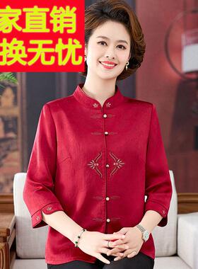 妈妈夏装桑蚕丝衬衫中老年女装喜婆婆婚礼装红色中式奶奶真丝上衣
