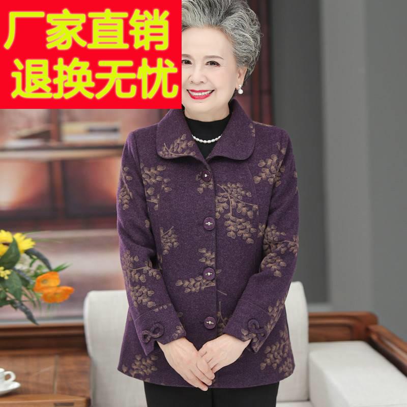 老年人春装女奶奶装呢子外套60岁70妈妈春秋天呢上衣老太太衣服