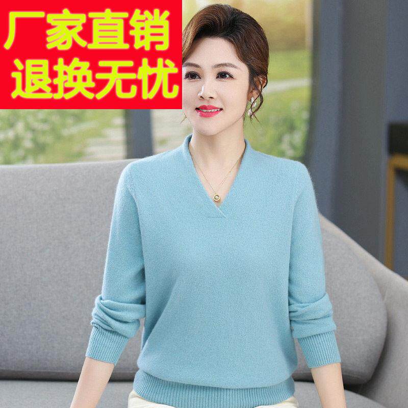 品牌妈妈装秋冬新款羊毛衫时尚女士简约纯色毛衣中老年套头羊毛衫