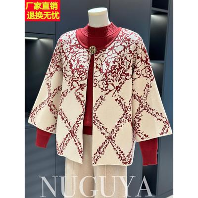 中老年加绒加厚针织套装女冬装新款奶奶上衣大码妈妈装毛衣两件套