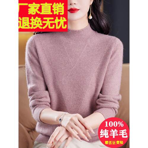 秋冬季半高领加厚毛衣女新款濮院羊毛衫内搭妈妈减龄羊绒打底上衣