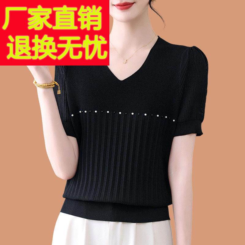 v领冰丝短袖t恤女2025新款洋气妈妈夏装薄款带钻桑蚕丝打底衫上衣