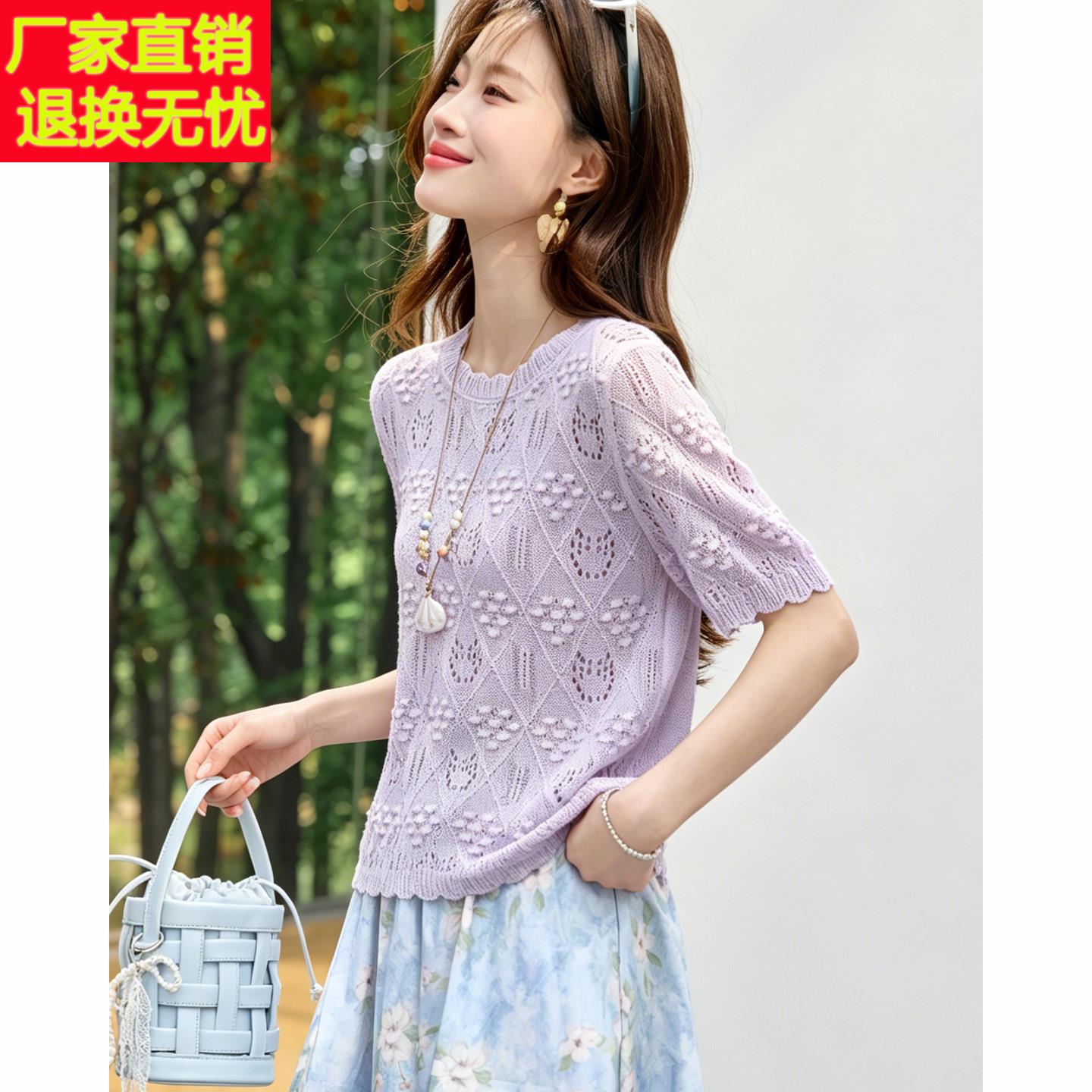 超好看短袖漂亮钩花镂空针织衫2026夏天新款冰丝温柔短款上衣女装