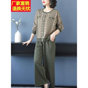 冰丝针织休闲时尚套装女春季2025新款宽松中年妈妈装阔腿裤两件套