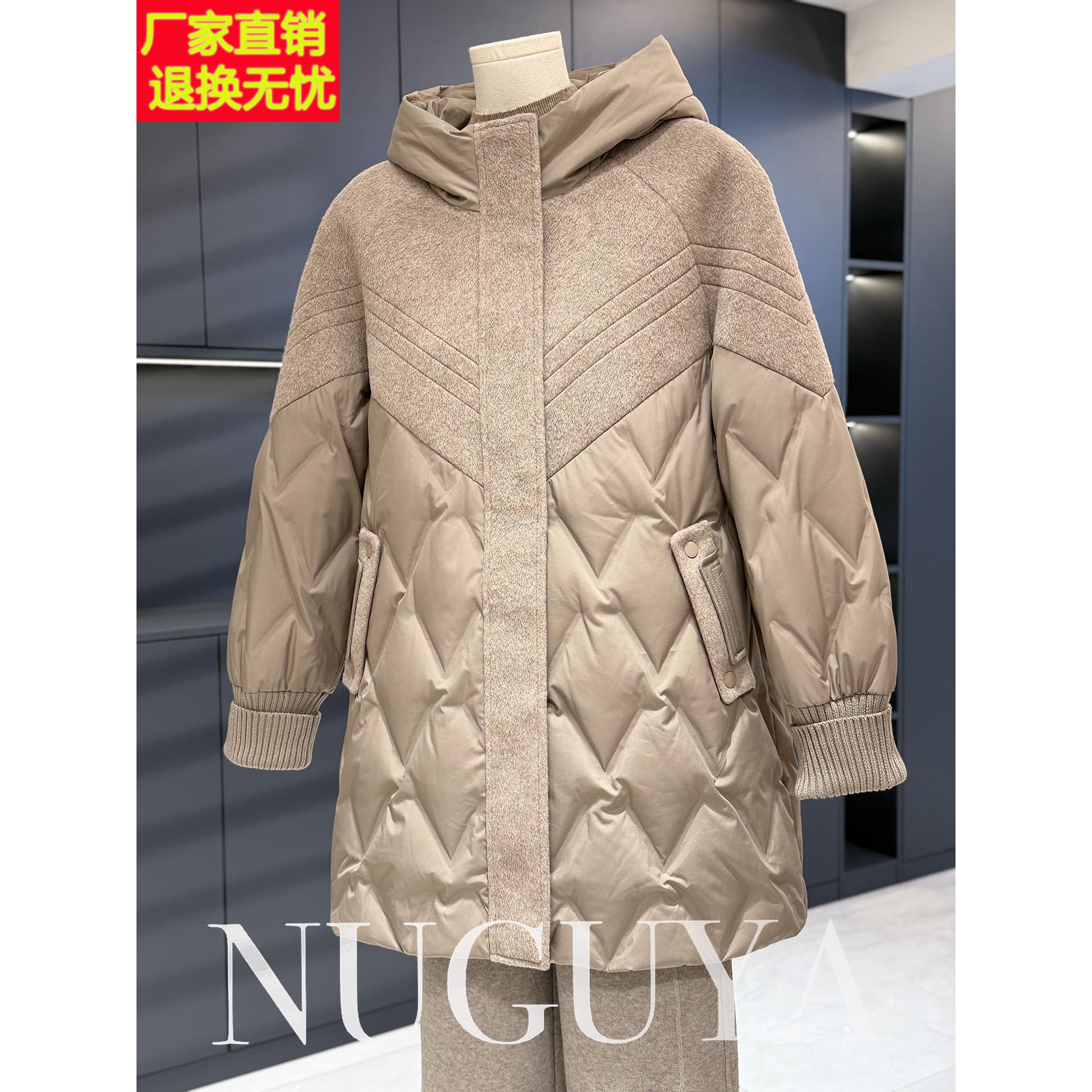 时尚洋气妈妈装毛呢拼接羽绒服女秋冬新款气质百搭中老年鸭绒大衣