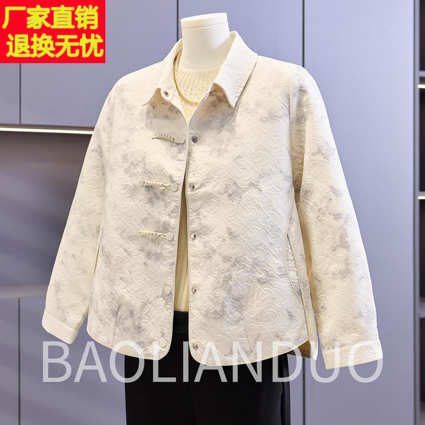 新中式妈妈国风外套中年女秋装短款风衣中老年春秋休闲夹克上衣服