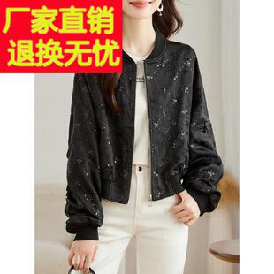 2025秋装新款高级感亮片黑色棒球服夹克上衣休闲时髦长袖短外套女
