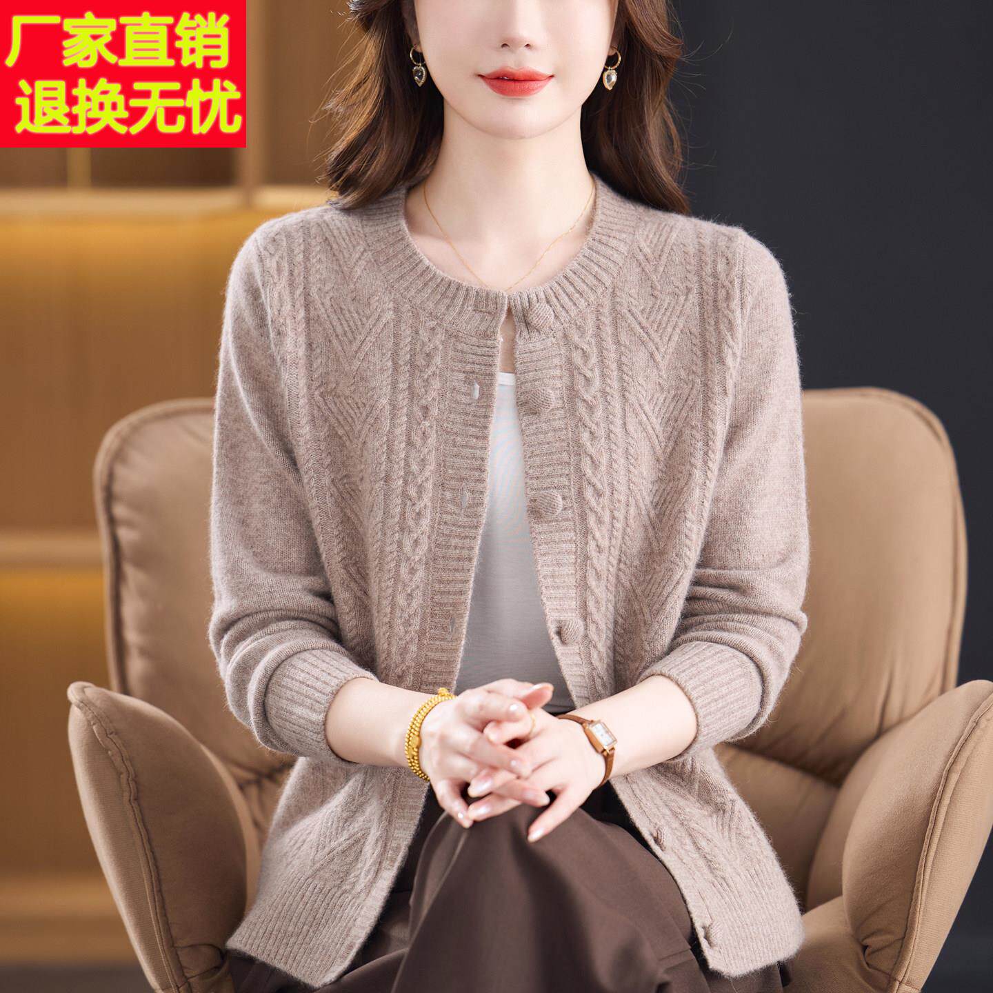 中老年羊绒衫女100纯羊绒厚款可外穿毛衣外套妈妈羊毛开衫上衣服