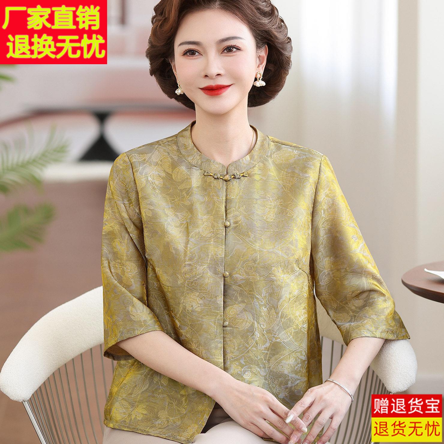 2026新中式妈妈夏装七分袖立领桑蚕丝衬衫中老年人高级感真丝上衣