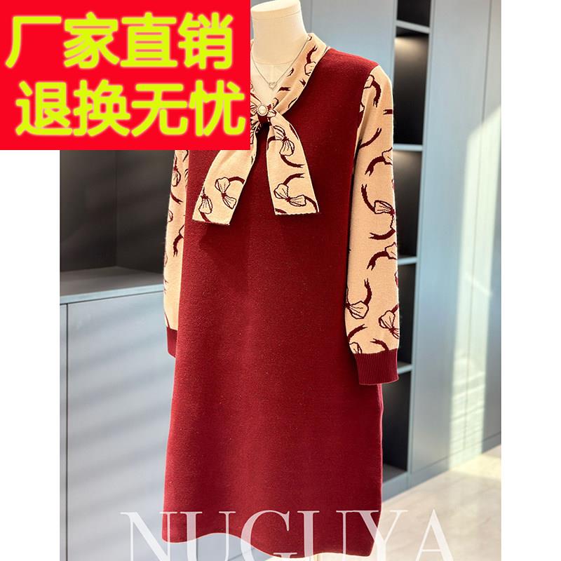 时尚休闲中长款妈妈装针织连衣裙春秋新款大码洋气中老年毛衣裙子