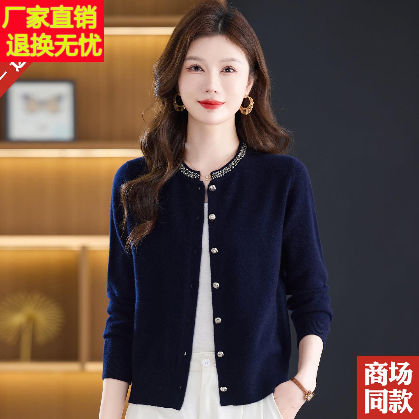秋冬装洋气妈妈装100%纯羊毛开衫外搭时尚钉钻毛衣中老年针织外套