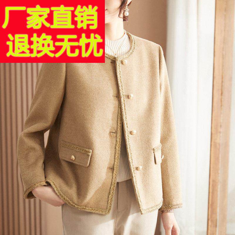 2025新款妈妈秋装外套洋派小香风毛呢40岁中老年女装秋冬呢子上衣