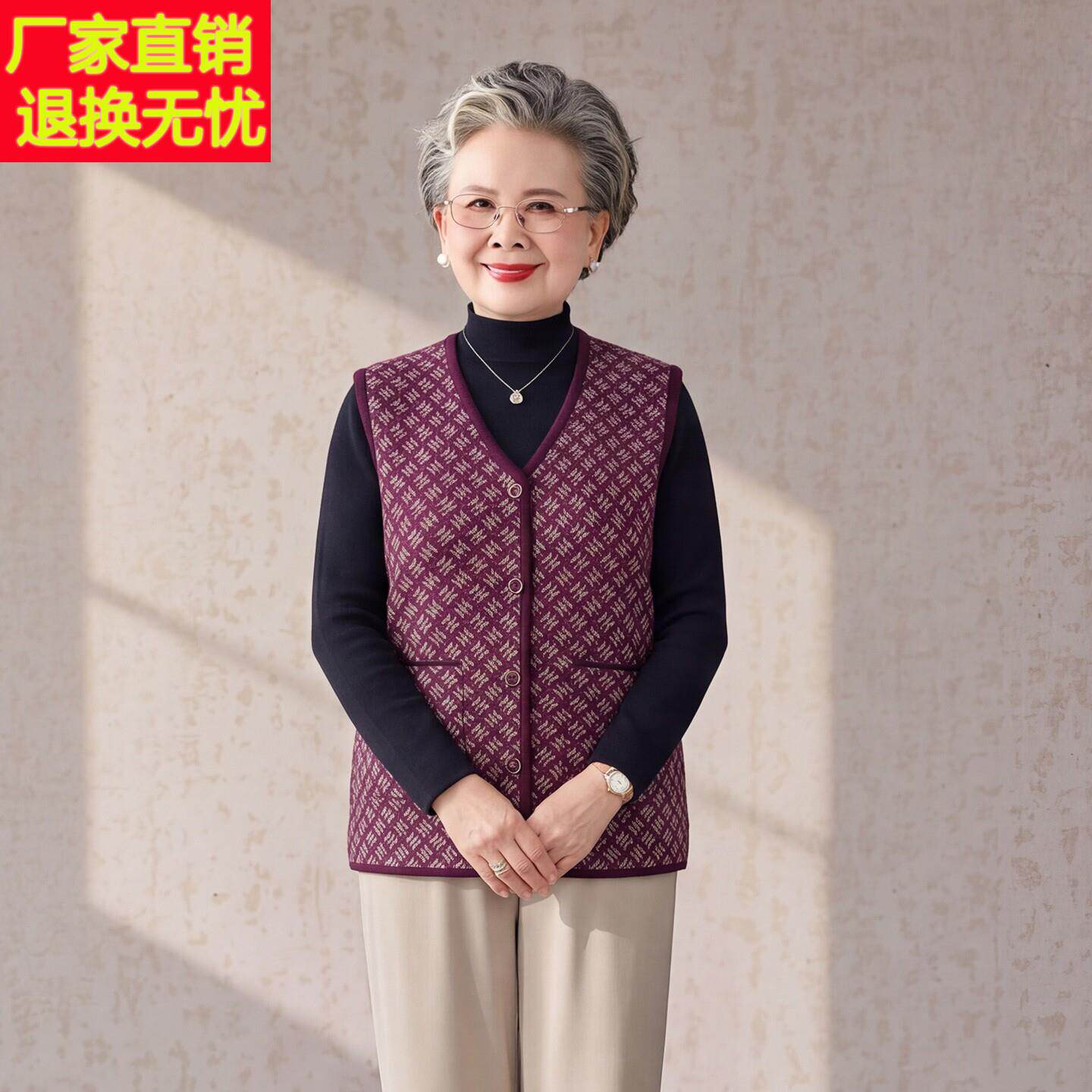 春秋新款针织马甲中老年人女装妈妈装纽扣背心外套高档奶奶装坎肩