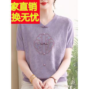 妈妈新中式短袖冰丝T恤女夏中老年加肥加大码国风宽松桑蚕丝上衣